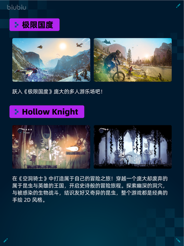 🔥解限机登顶Steam热销榜！💥截图4