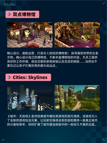 🔥Steam热销游戏榜PEAK登顶！💥截图4