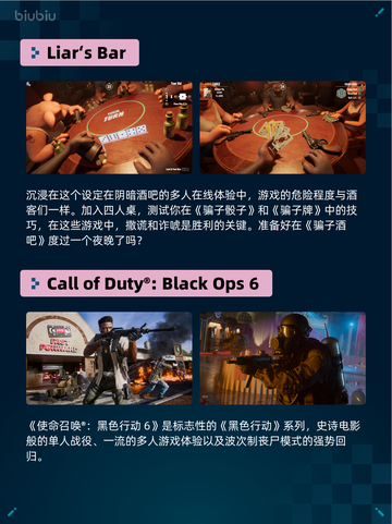 🔥Steam热销游戏榜《赛博朋克2077：终极版》登顶💥截图3