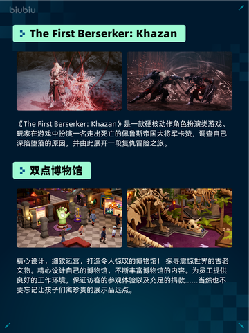 🎮Steam热销游戏榜刺客信条：影登顶🔥截图6