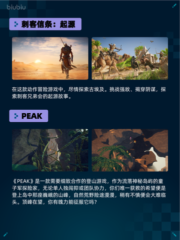 🔥Steam热销游戏榜Dying Light登顶💥截图3