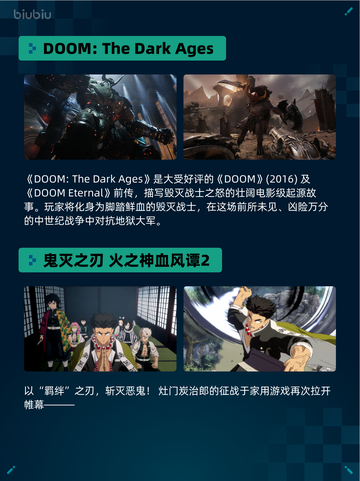 🔥Steam热销榜《街霸6》第三年角色季票登顶💥截图4