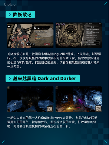 Steam热销游戏榜火炬之光：无限登顶截图3
