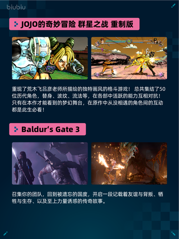 Steam热销游戏榜泡姆泡姆登顶截图3