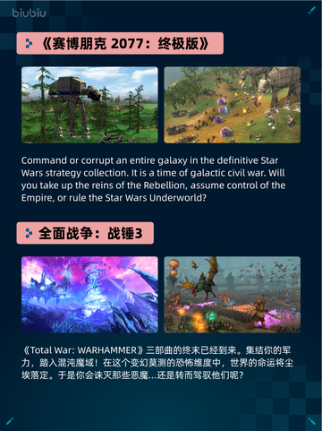 🔥霍格沃茨之遗登顶Steam热销榜✨截图3