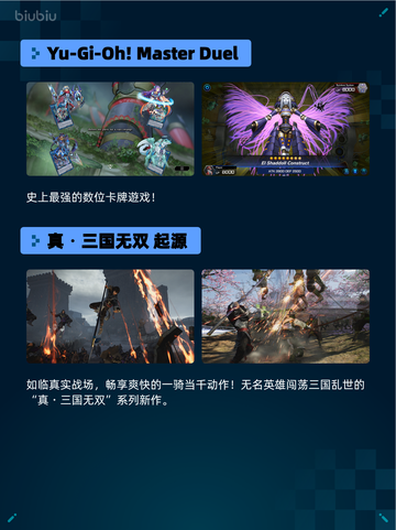 🔥鬼灭之刃2登顶Steam热销榜💥截图3