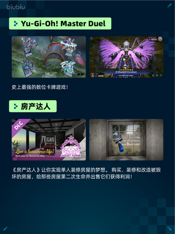 🔥Steam热销游戏榜星引擎Party登顶！💥截图4