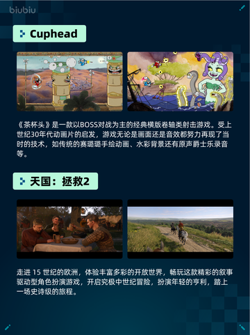 Steam热销游戏榜剑魄宗魂登顶截图5
