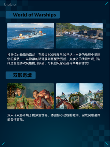 🔥Steam热销游戏榜Dota 2登顶！👑截图5