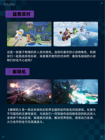 🔥Steam热销游戏榜STEINS;GATE登顶💥截图3