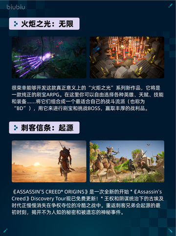 🔥Steam热销游戏榜火炬之光：无限登顶💥截图2