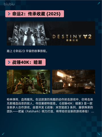 🔥Steam热销游戏榜火炬之光：无限登顶💥截图3