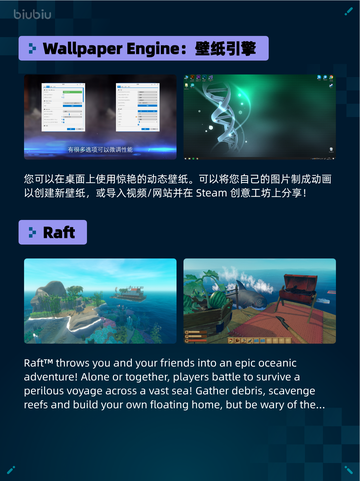 🔥Steam热销游戏榜深渊之潮登顶！🎮截图6