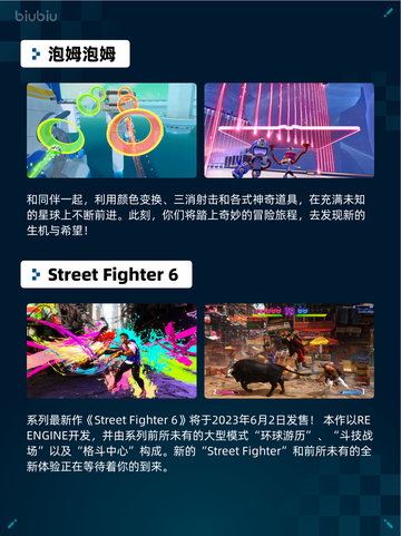 Steam热销游戏榜Lies of P: Overture Bundle登顶截图4