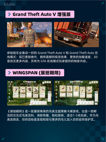 Steam热销游戏榜无主之地4登顶🔥🔥🔥截图3
