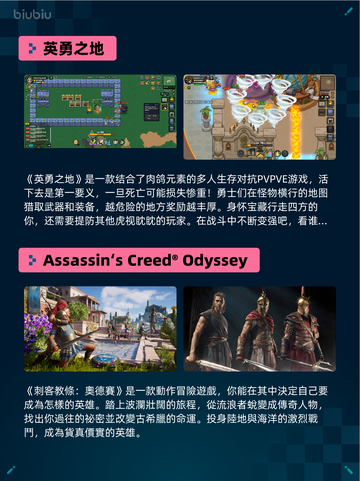 Steam热销游戏榜《EA SPORTS FC™ 25》登顶🔥🎮截图4