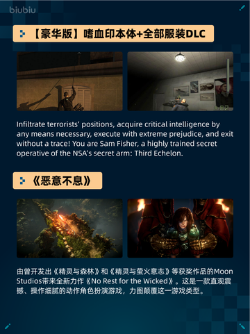 🔥Steam热销游戏榜《Grounded 2》创始者版本登顶💥截图2
