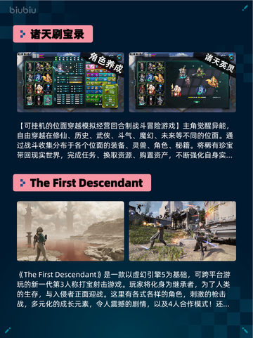 🔥Steam热销游戏榜Whispers from the Star登顶🚀截图5
