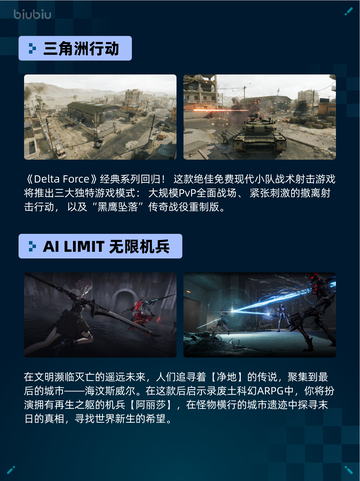 🔥Steam热销游戏榜《暗黑破坏神® IV》登顶👑截图4