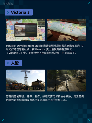 Steam热销游戏榜开球! REMATCH登顶🔥🎮截图5
