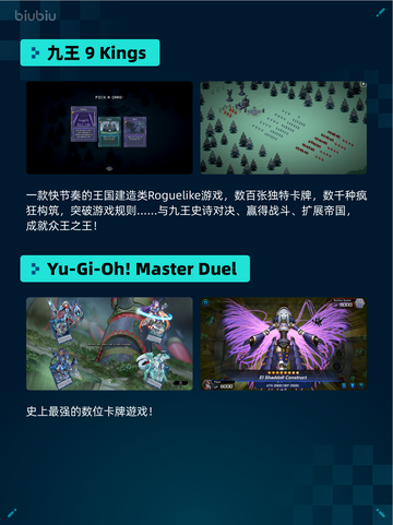 Steam热销游戏榜泡姆泡姆登顶截图3