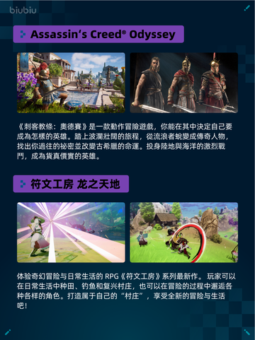 Steam热销游戏榜缺氧：史前行星包登顶🎉🔥截图4