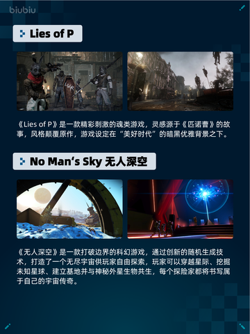 🎮Steam热销游戏榜Euro Truck Simulator 2登顶！截图3