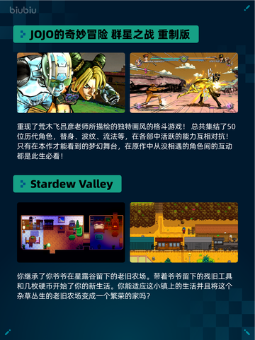 Steam热销游戏榜狙击精英5登顶截图3