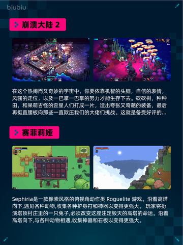 Steam热销游戏榜崩溃大陆 2登顶截图3