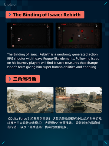 🔥底特律：化身人Steam登顶💥截图5