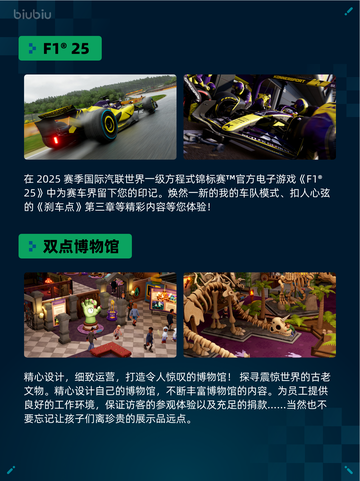 🔥Steam热销游戏榜漫威争锋登顶💥截图4