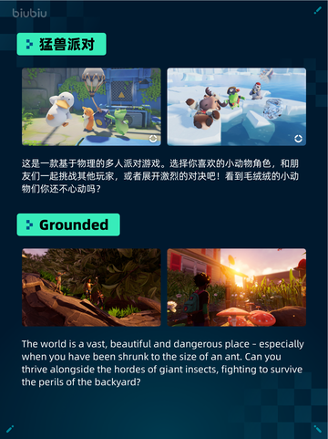 🔥Steam热销游戏榜英勇之地登顶💥截图4
