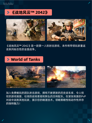 Steam热销游戏榜警区登顶截图5