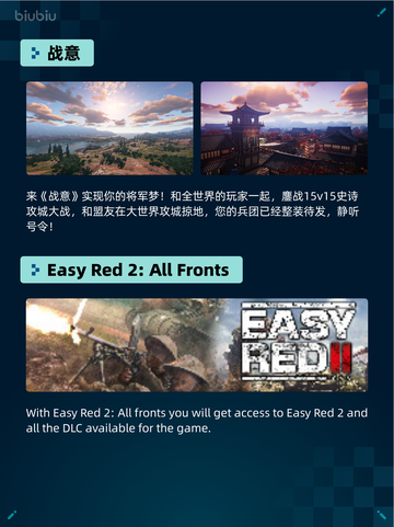 Steam热销游戏榜Grounded登顶截图6