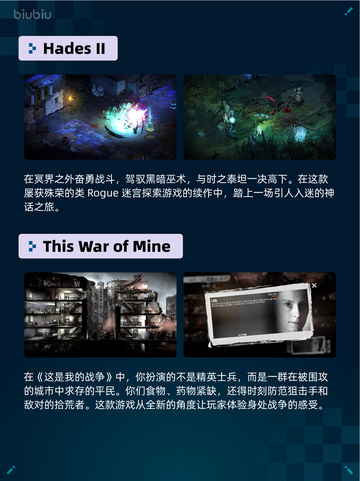 🔥Steam热销游戏榜逸剑风云决登顶💥🎉截图3