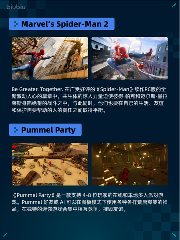 🔥Steam热销游戏榜底特律：化身为人登顶💥截图4
