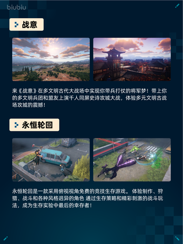 🔥Steam热销游戏榜PATAPON 1+2 REPLAY登顶💥截图6