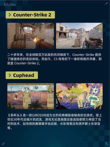 🔥Steam热销游戏榜《暗黑破坏神® IV》登顶💥截图4