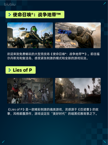 Steam热销游戏榜逸剑风云决登顶截图3