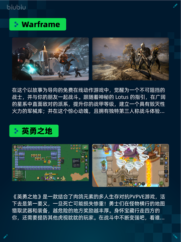 🔥Steam热销游戏榜《火炬之光：无限》登顶！💥截图7