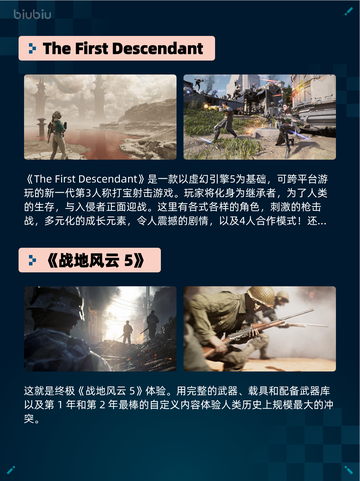 🔥Steam热销游戏榜Team Fortress 2登顶💥截图3