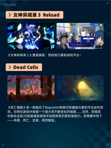 🔥《王国纪元》环太平洋联动登顶Steam热销榜💥截图5