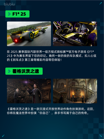 🔥Steam热销游戏榜苍翼：混沌效应登顶💥截图5