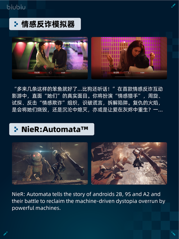 Steam热销游戏榜🔥情感反诈模拟器登顶💥截图2