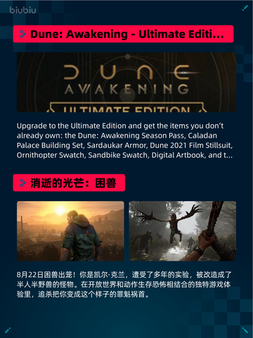 Steam热销游戏榜缺氧：史前行星包登顶🔥🎉截图5