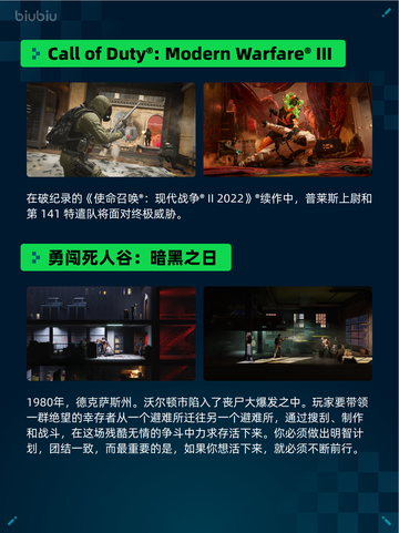 Steam热销游戏榜人渣登顶截图5