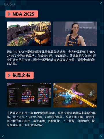 Steam热销游戏榜警区登顶截图3