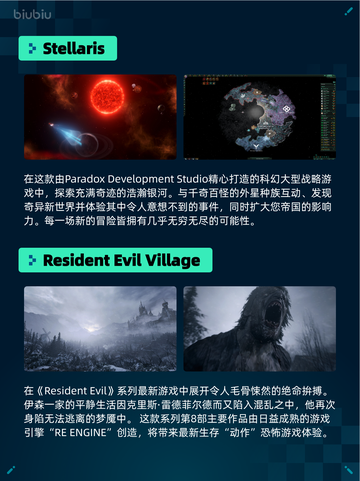 🔥Steam热销游戏榜朝露：境界旅程登顶🚀截图5