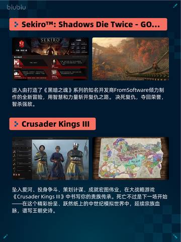 🔥永劫无间登顶Steam热销榜！💥截图6