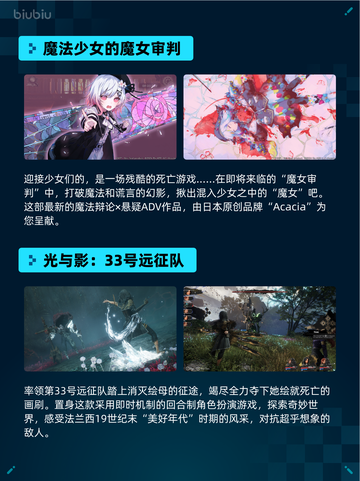 🔥Steam热销游戏榜《歧路旅人 II》登顶！👑截图4